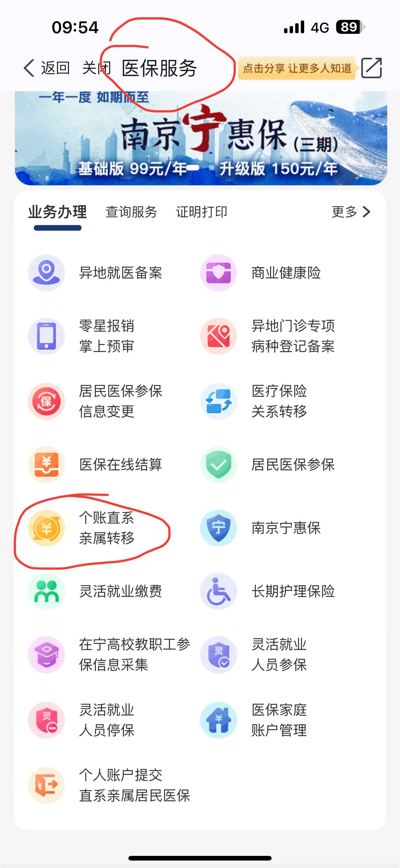 兴安盟最新怎么取出医保卡个人账户的钱方法分析(最方便真实的兴安盟怎么取出医保卡个人账户的钱呢方法)