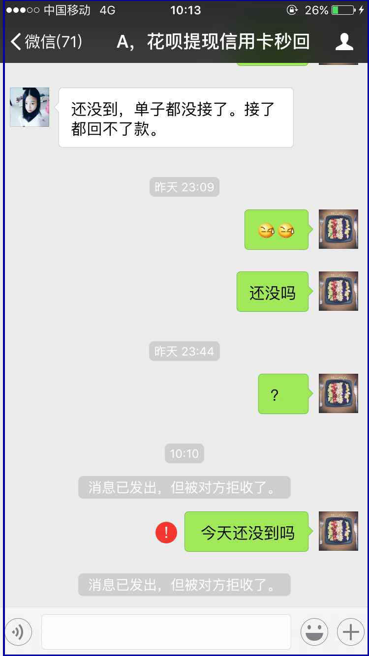 兴安盟最新医保套现最简单方法方法分析(最方便真实的兴安盟医保套现最简单方法有哪些方法)