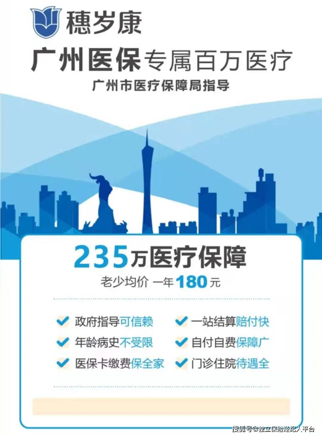 兴安盟最新广州医保套现中介加微信方法分析(最方便真实的兴安盟广州医保套现中介加微信可靠吗方法)