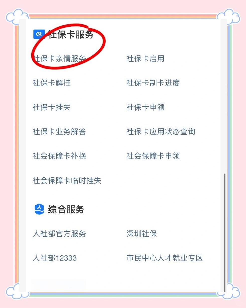 兴安盟最新医保卡怎样绑定银行卡才能取钱方法分析(最方便真实的兴安盟医保卡绑定银行卡流程方法)