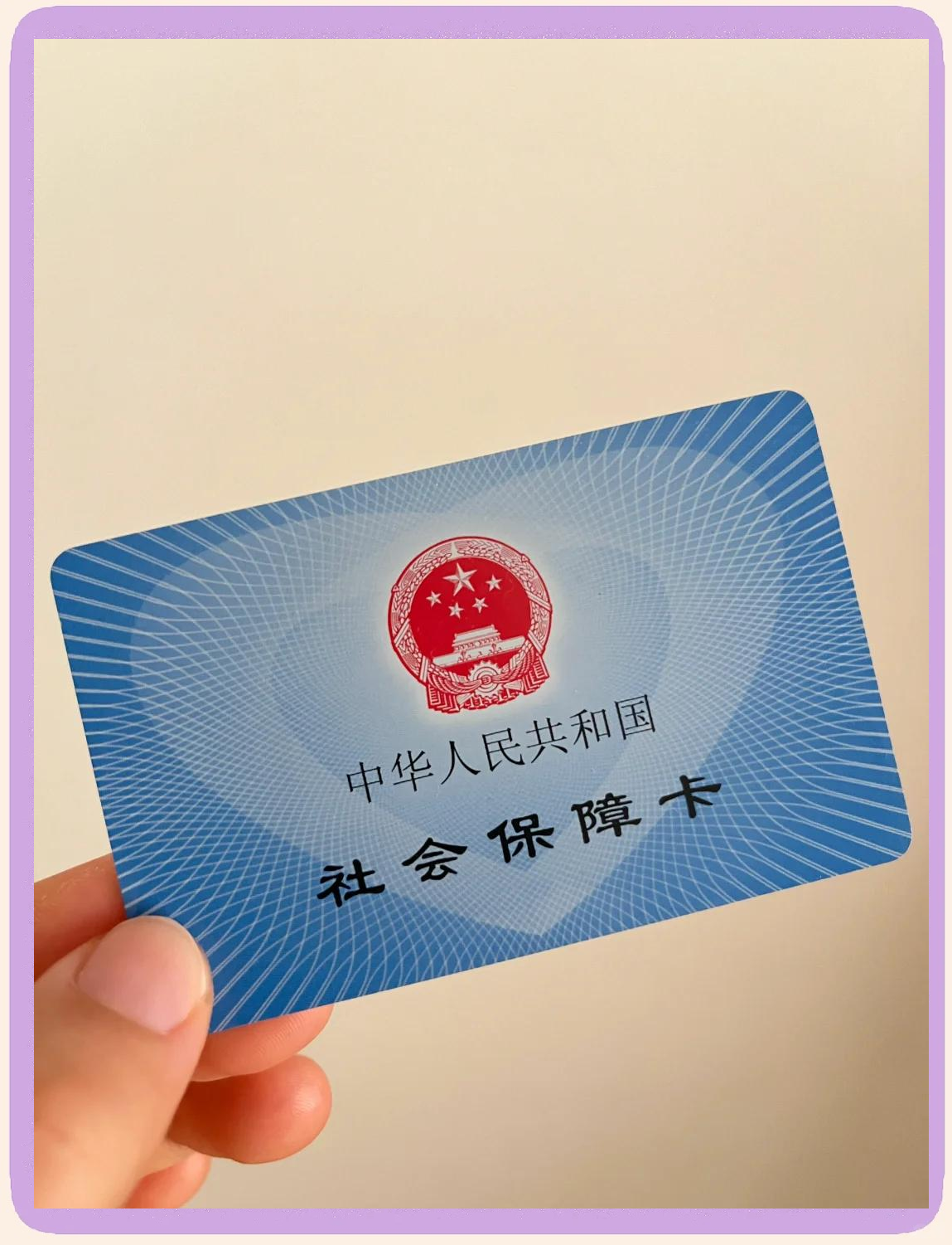 兴安盟最新医保卡换现金怎么换法方法分析(最方便真实的兴安盟医保卡如何换现金方法)