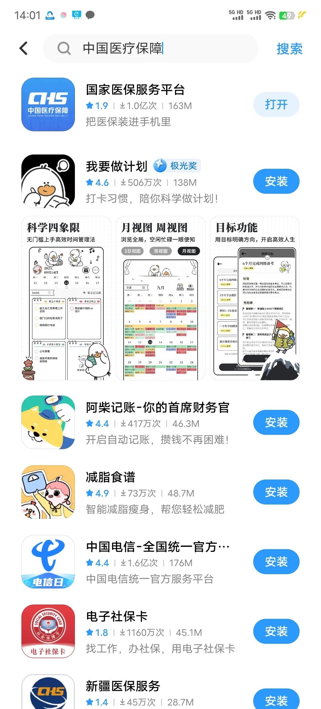 兴安盟最新医保卡的钱手机提取方法方法分析(最方便真实的兴安盟医保卡的钱手机提取方法怎么操作方法)