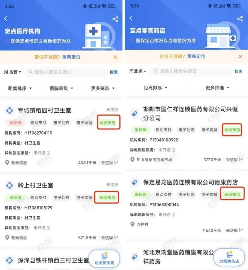 兴安盟最新医保账户余额可以刷吗方法分析(最方便真实的兴安盟医保账户余额可以刷吗安全吗方法)