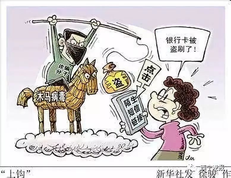 兴安盟最新西宁侦破系列医保卡盗刷案方法分析(最方便真实的兴安盟盗刷医保卡1000判多久方法)