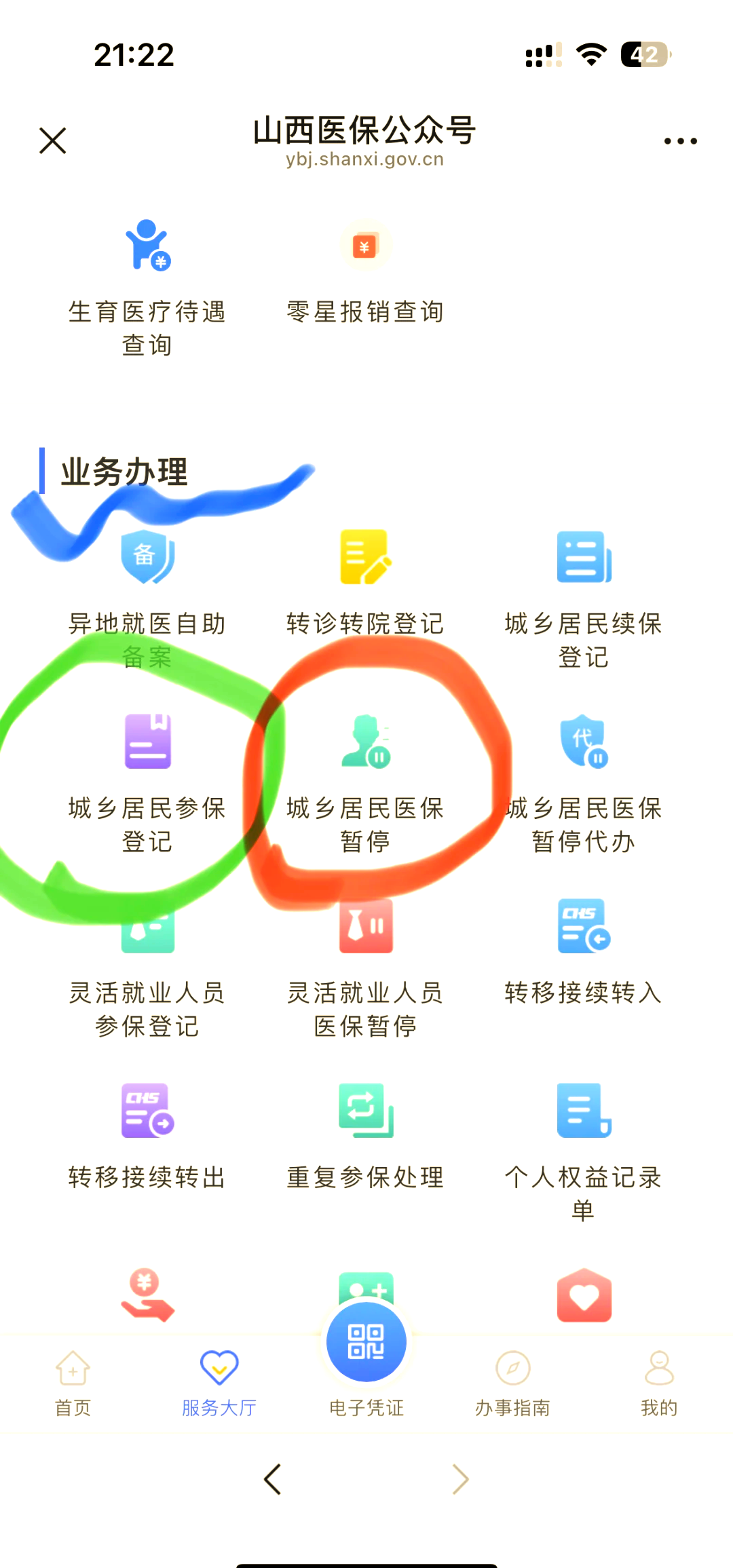 兴安盟最新医保卡取现微信方法分析(最方便真实的兴安盟微信医保提现是真的吗方法)
