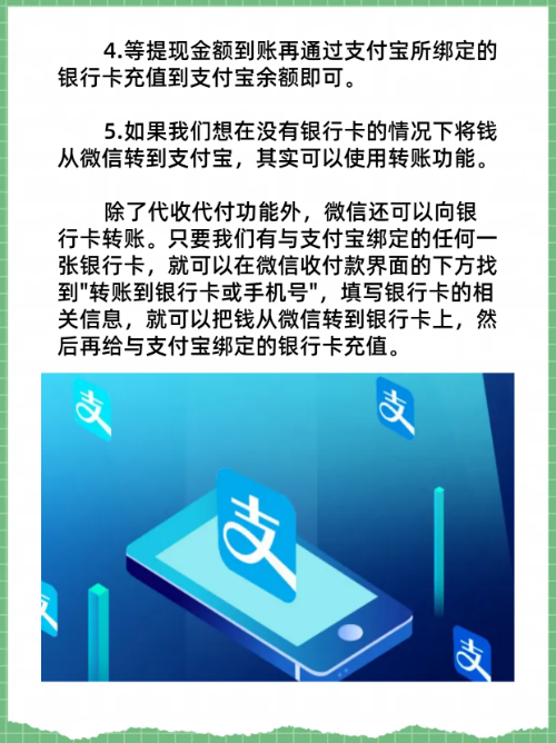兴安盟最新医保卡怎么绑定微信提现的钱方法分析(最方便真实的兴安盟医保卡里的钱绑定微信提现方法)