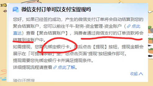 兴安盟最新医保提现方法微信怎么提现方法分析(最方便真实的兴安盟医保提现方法微信怎么提现威芯qw413612提现方法)