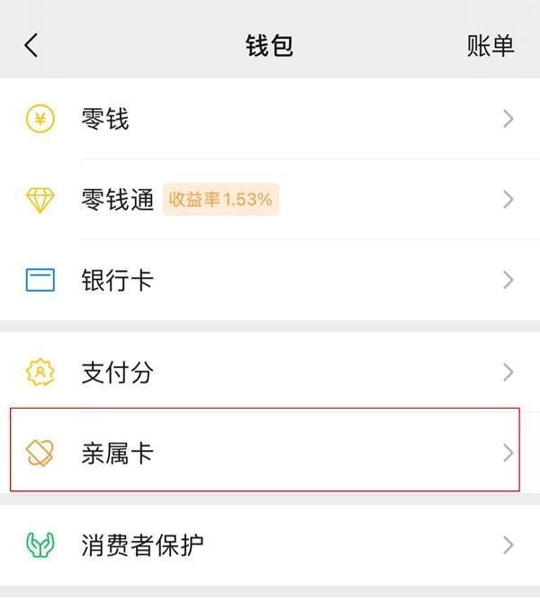 兴安盟最新医保卡怎样和微信绑定方法分析(最方便真实的兴安盟医保卡如何与手机微信绑定方法)