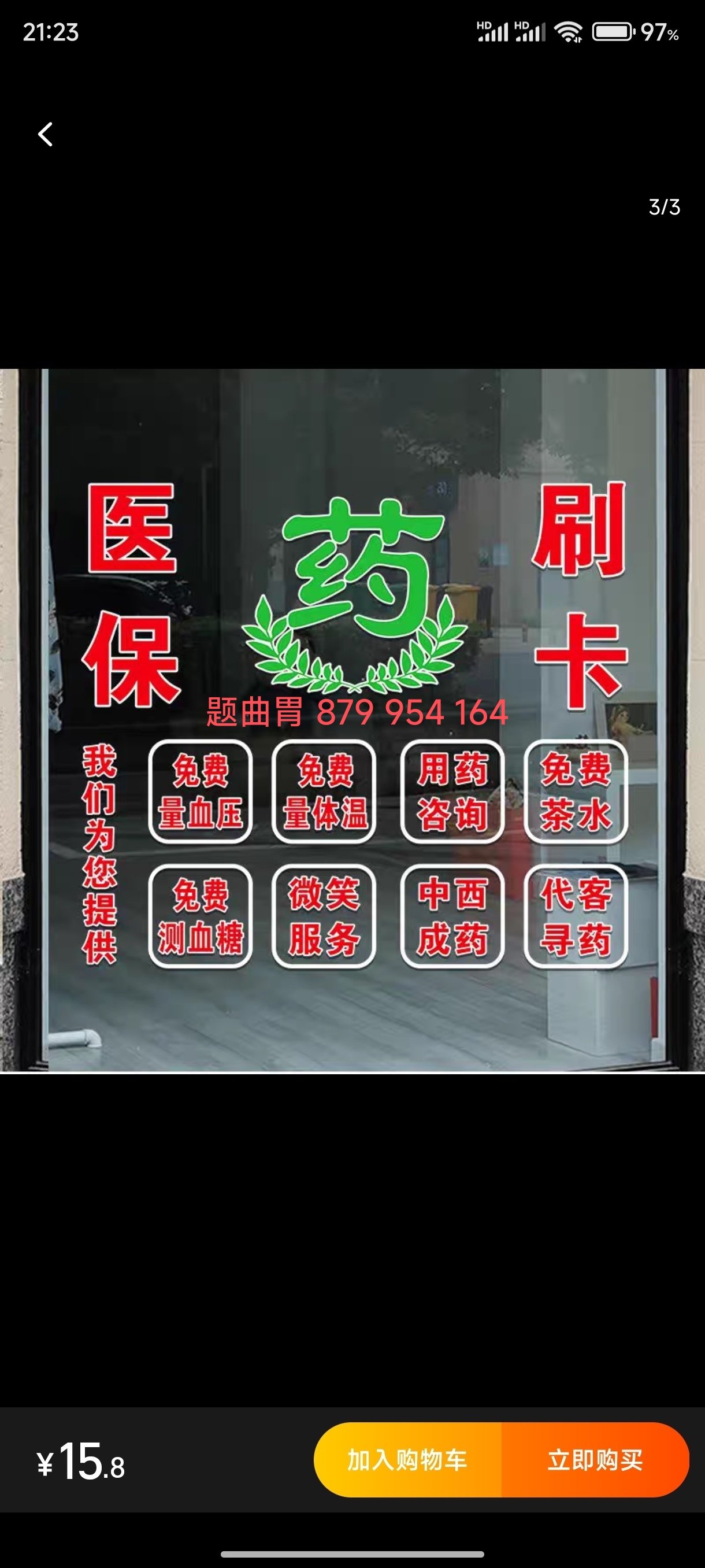 兴安盟最新医保卡提取现金操作及规定方法分析(最方便真实的兴安盟医保卡提取现金操作及规定最新方法)