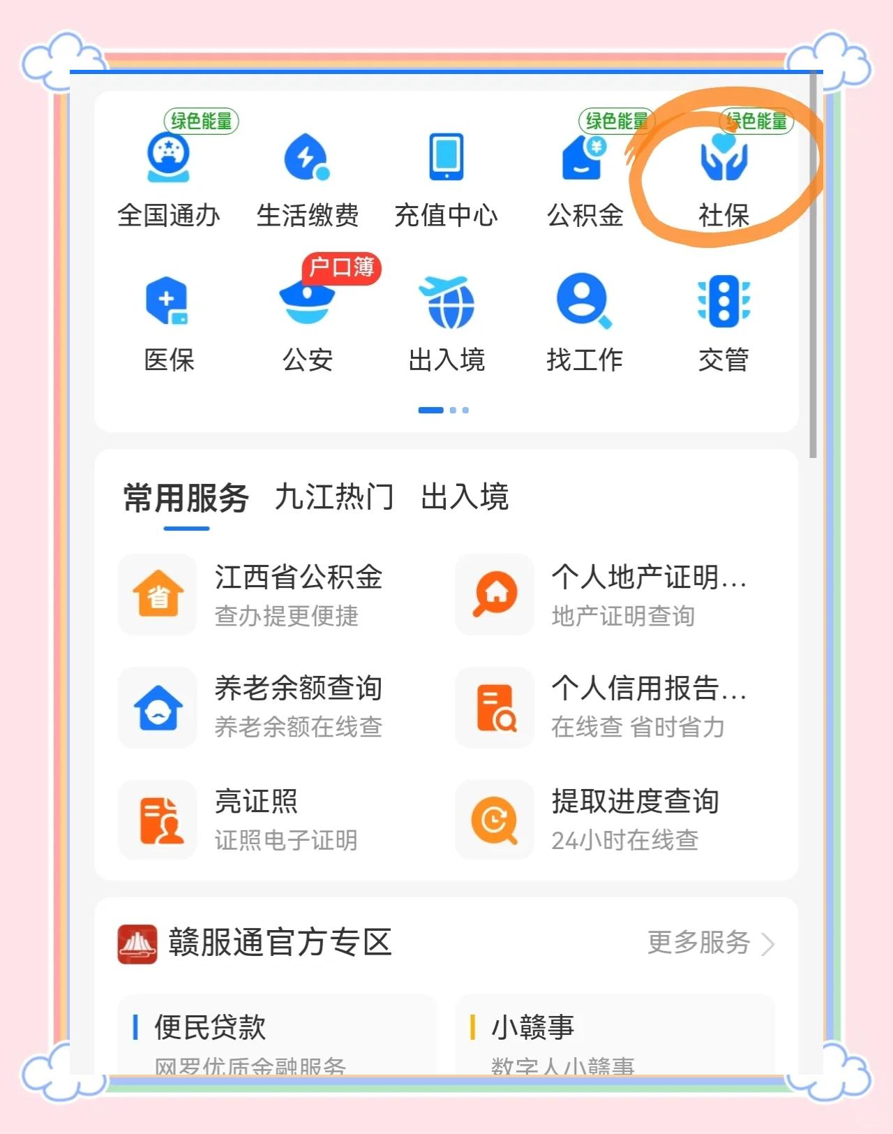 兴安盟最新微信怎么绑定医保卡步骤方法分析(最方便真实的兴安盟微信怎么绑定医保卡步骤图方法)