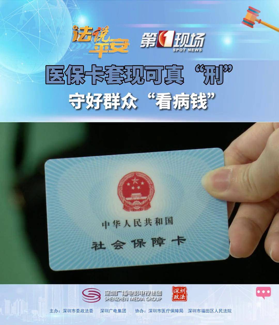 兴安盟最新医保卡可以套现微信方法分析(最方便真实的兴安盟医保卡可以套现微信吗方法)