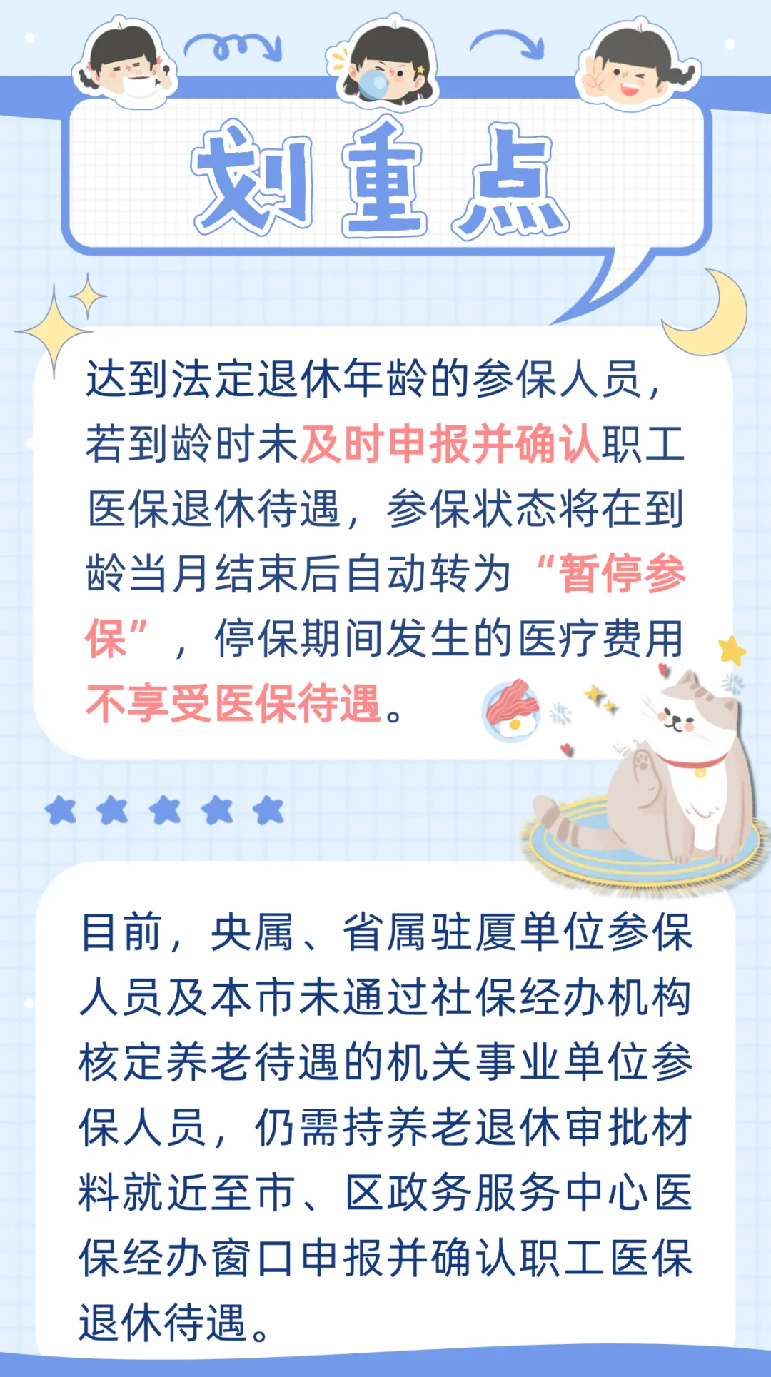 兴安盟最新厦门个人账户医保取现方法分析(最方便真实的兴安盟厦门个人账户医保取现的具体条件是什么?方法)