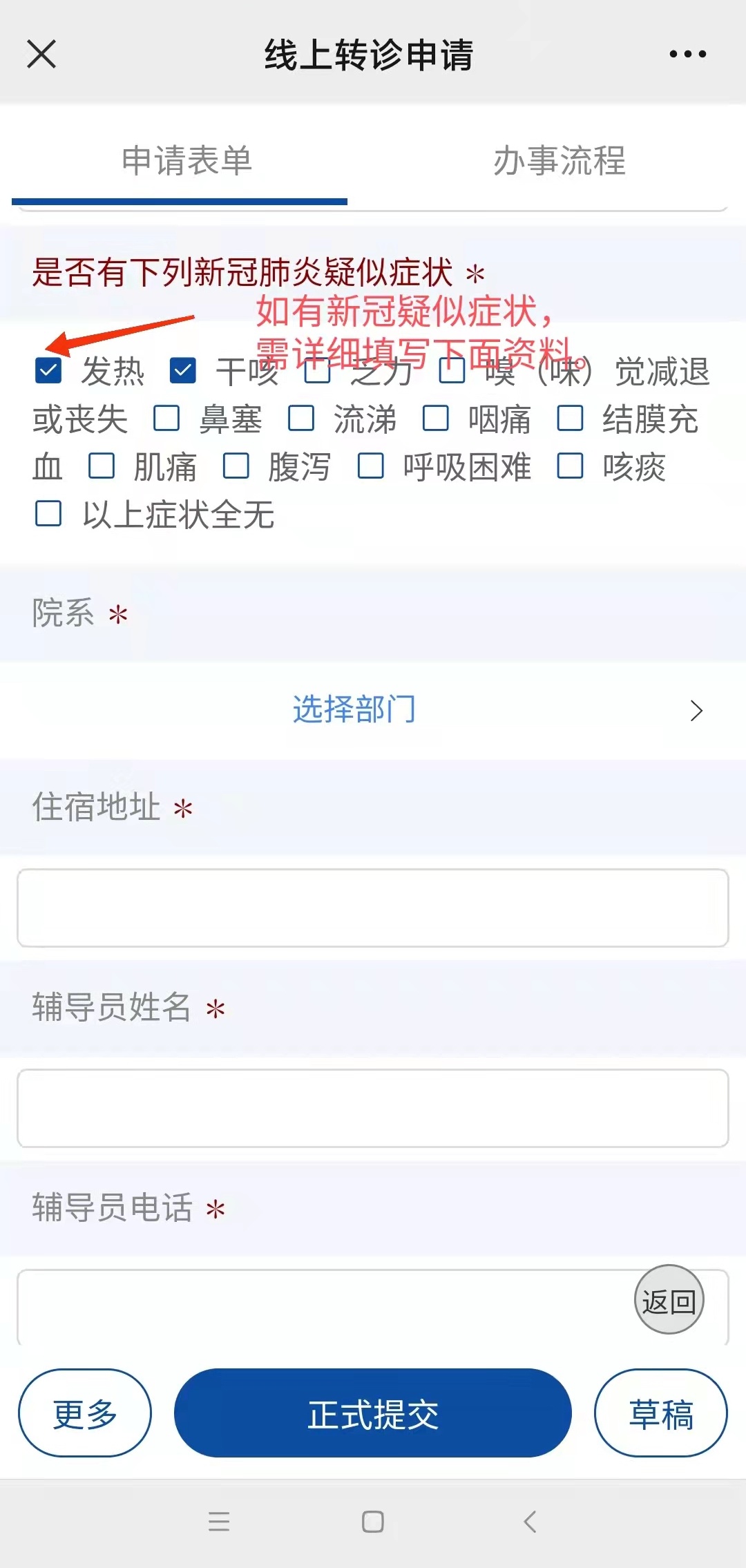 兴安盟最新24小时医保是否可以报销方法分析(最方便真实的兴安盟24小时医保是否可以报销门诊方法)