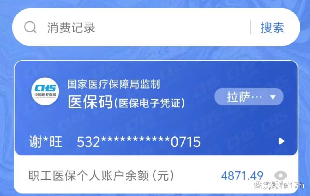 兴安盟最新医保卡余额能取出来吗方法分析(最方便真实的兴安盟东莞医保卡余额能取出来吗方法)