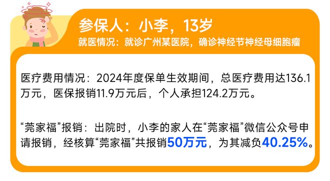 兴安盟最新医保套现50%费用方法分析(最方便真实的兴安盟医保套现有什么后果方法)