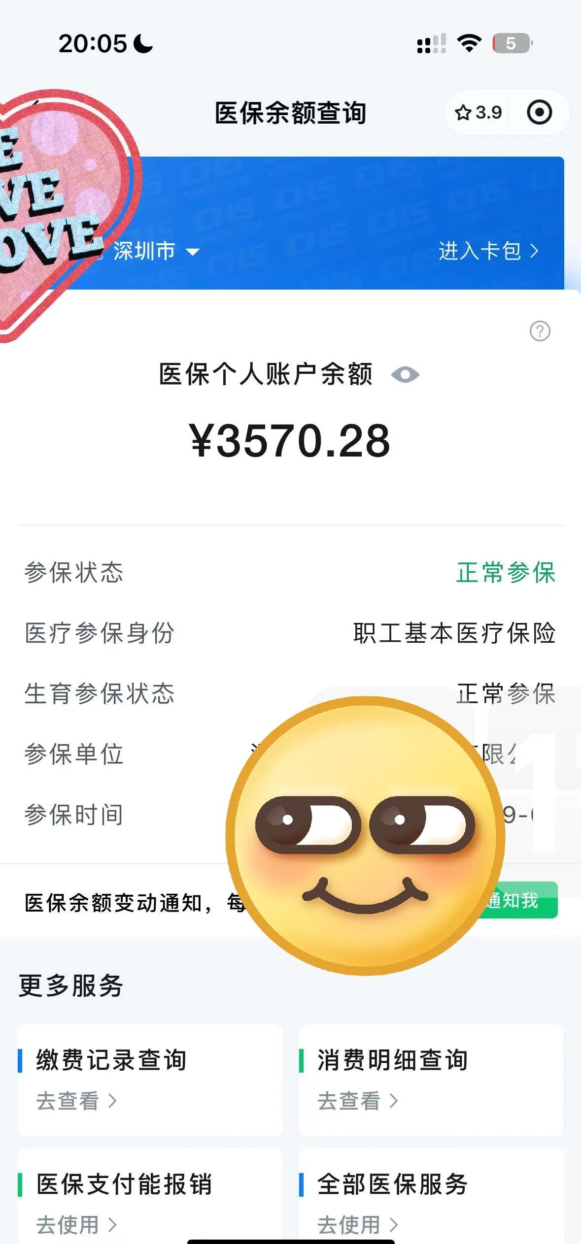 兴安盟最新医保卡如何提现现金方法分析(最方便真实的兴安盟医保卡如何提现现金到银行卡方法)