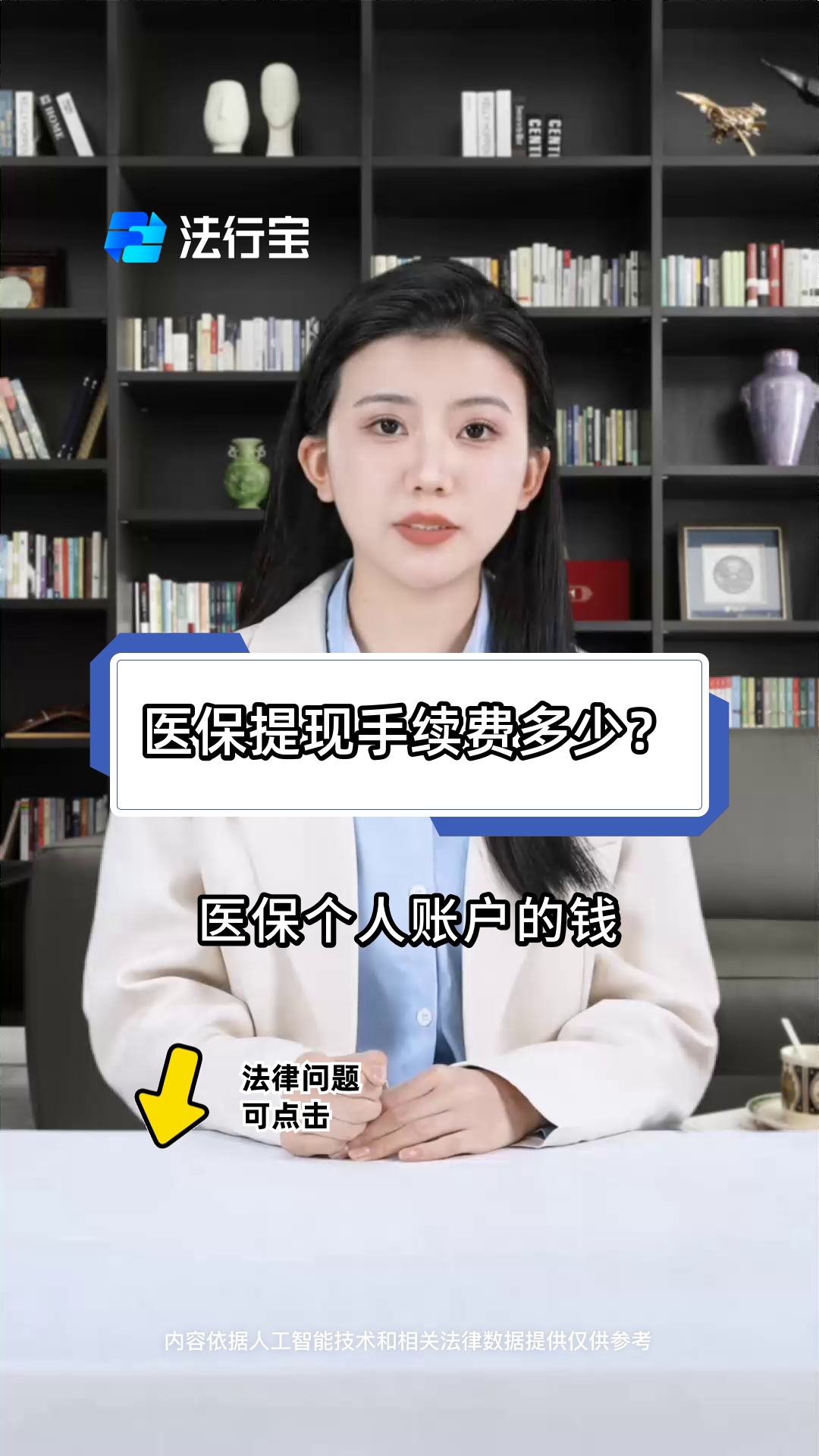 兴安盟最新医保卡个人账户提现方法方法分析(最方便真实的兴安盟医保卡个人账户提现方法有哪些方法)
