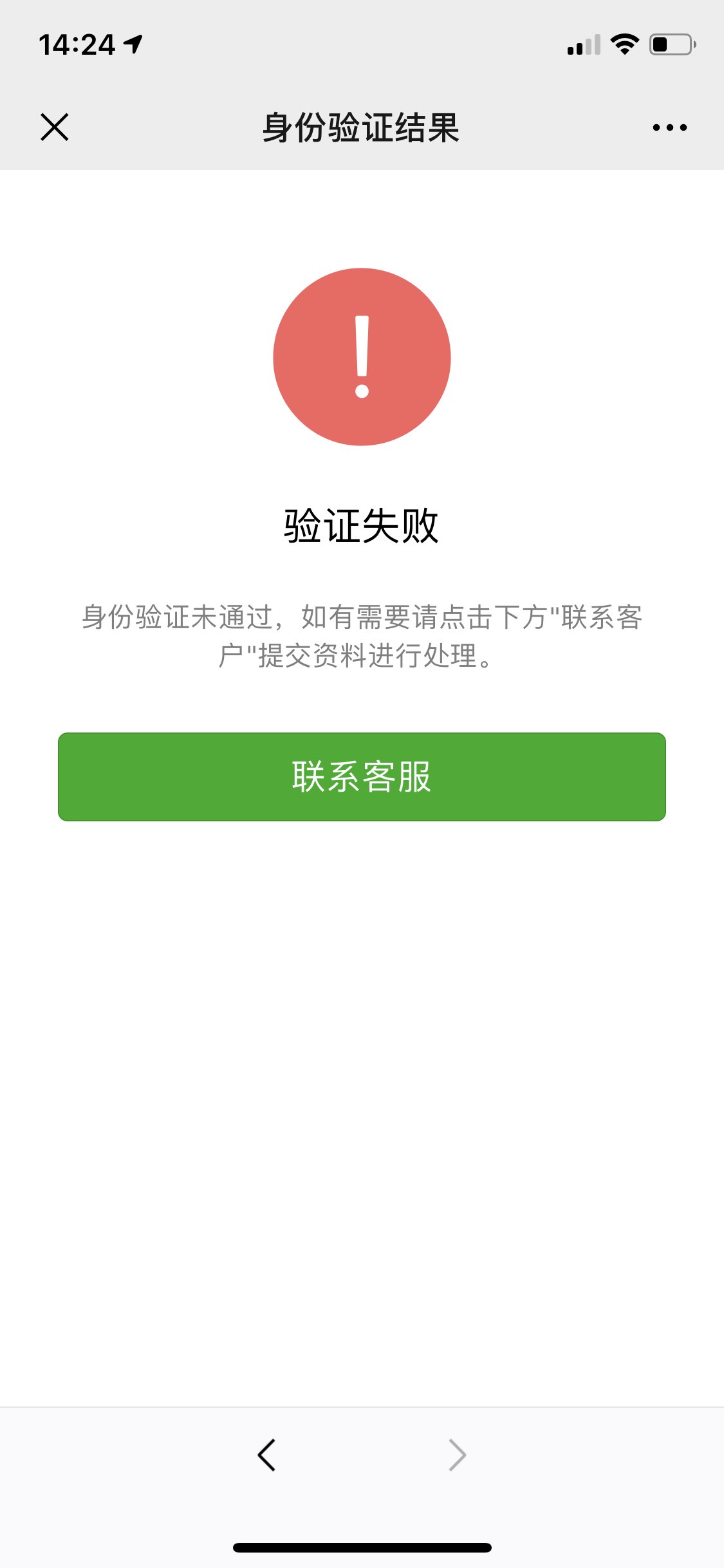 兴安盟最新微信绑定银行卡无法提现方法分析(最方便真实的兴安盟微信绑定银行卡怎么提现不了,以前能 提现转账方法)