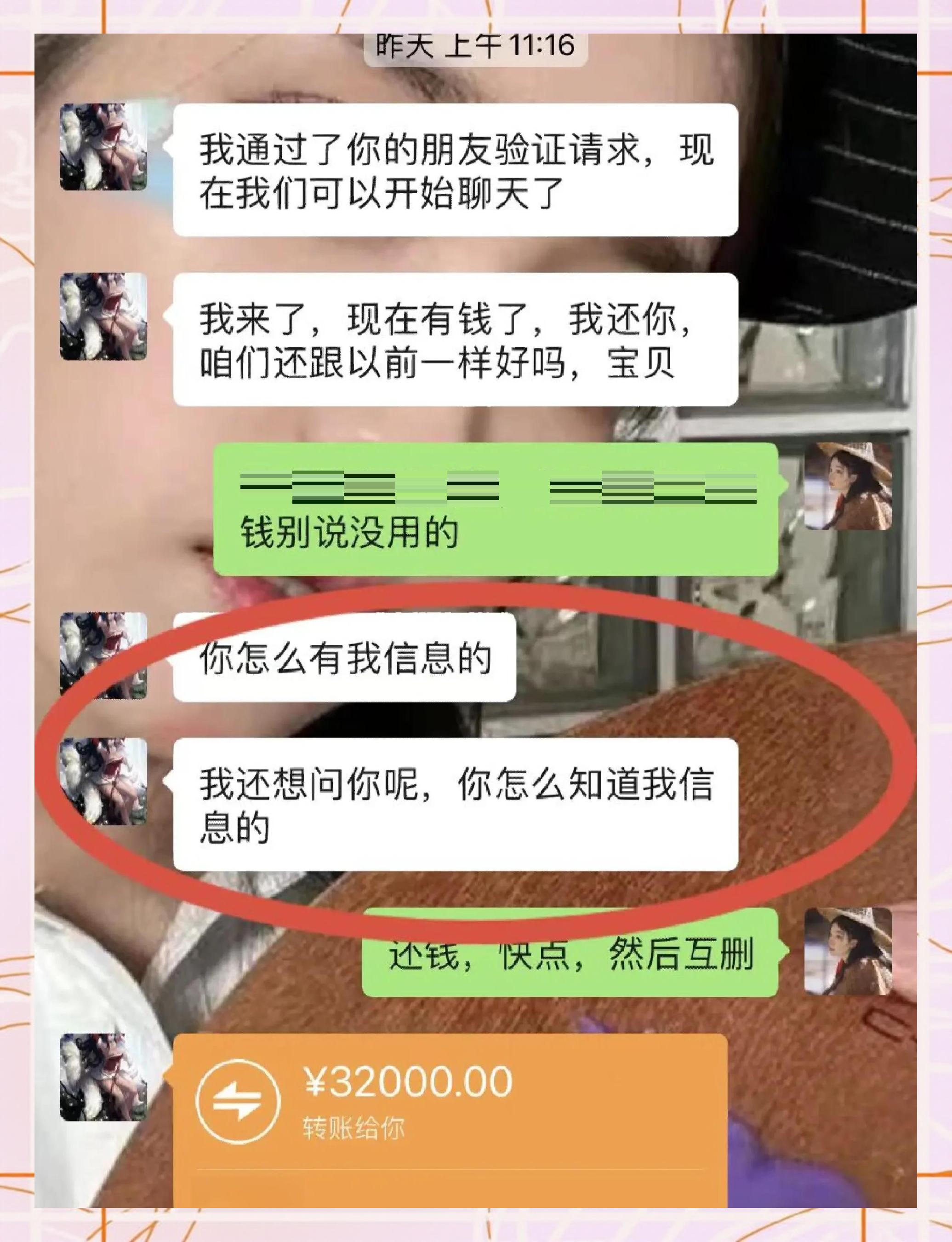 兴安盟最新借钱直接到账微信方法分析(最方便真实的兴安盟借钱直接打款到微信方法)