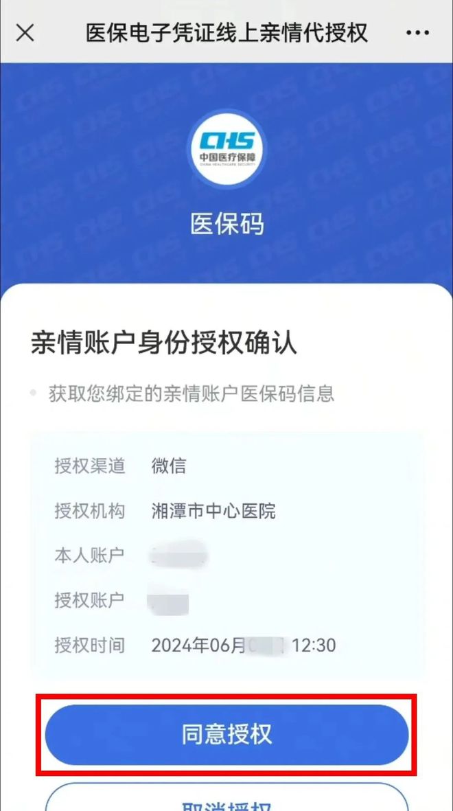 兴安盟最新医保卡可以微信提现吗方法分析(最方便真实的兴安盟医保卡可以微信提现吗怎么提现方法)