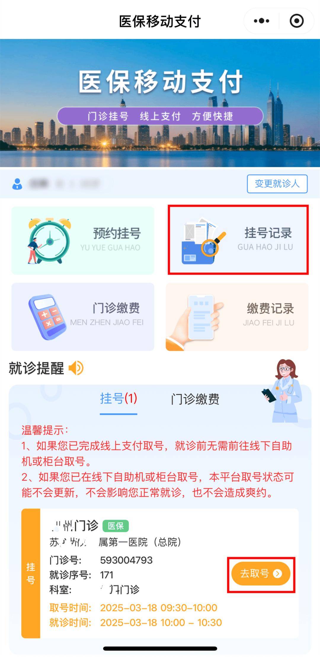 兴安盟最新医保提取24小时微信方法分析(最方便真实的兴安盟急用钱24小时套医保卡方法)