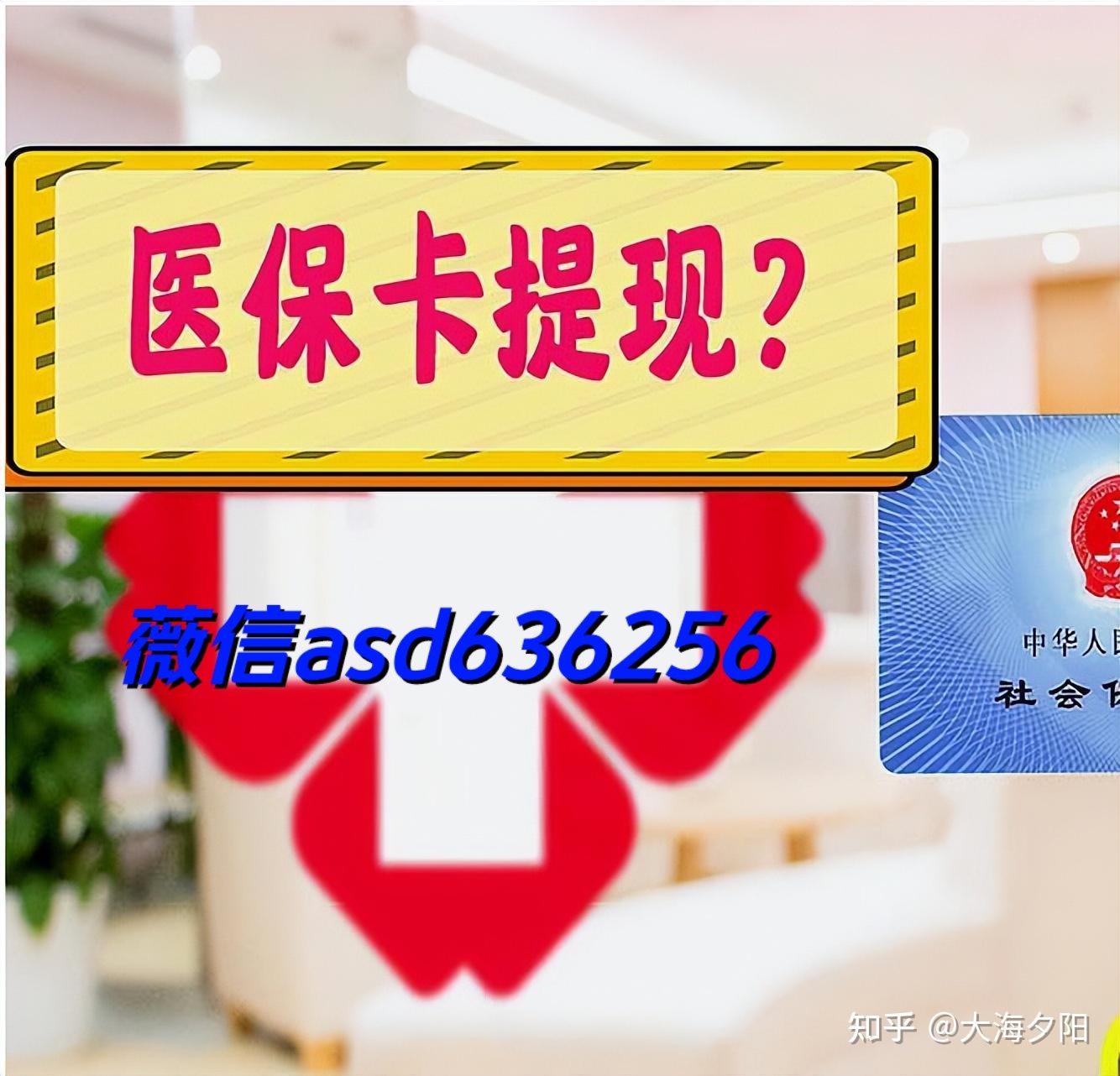 兴安盟最新福建医保个人账户余额取现方法分析(最方便真实的兴安盟福建医疗保障个人账户余额用途方法)