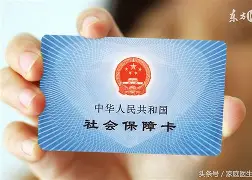 兴安盟最新医保账户怎么绑定银行卡方法分析(最方便真实的兴安盟医保账户绑定银行卡解绑后里面的钱会在哪方法)