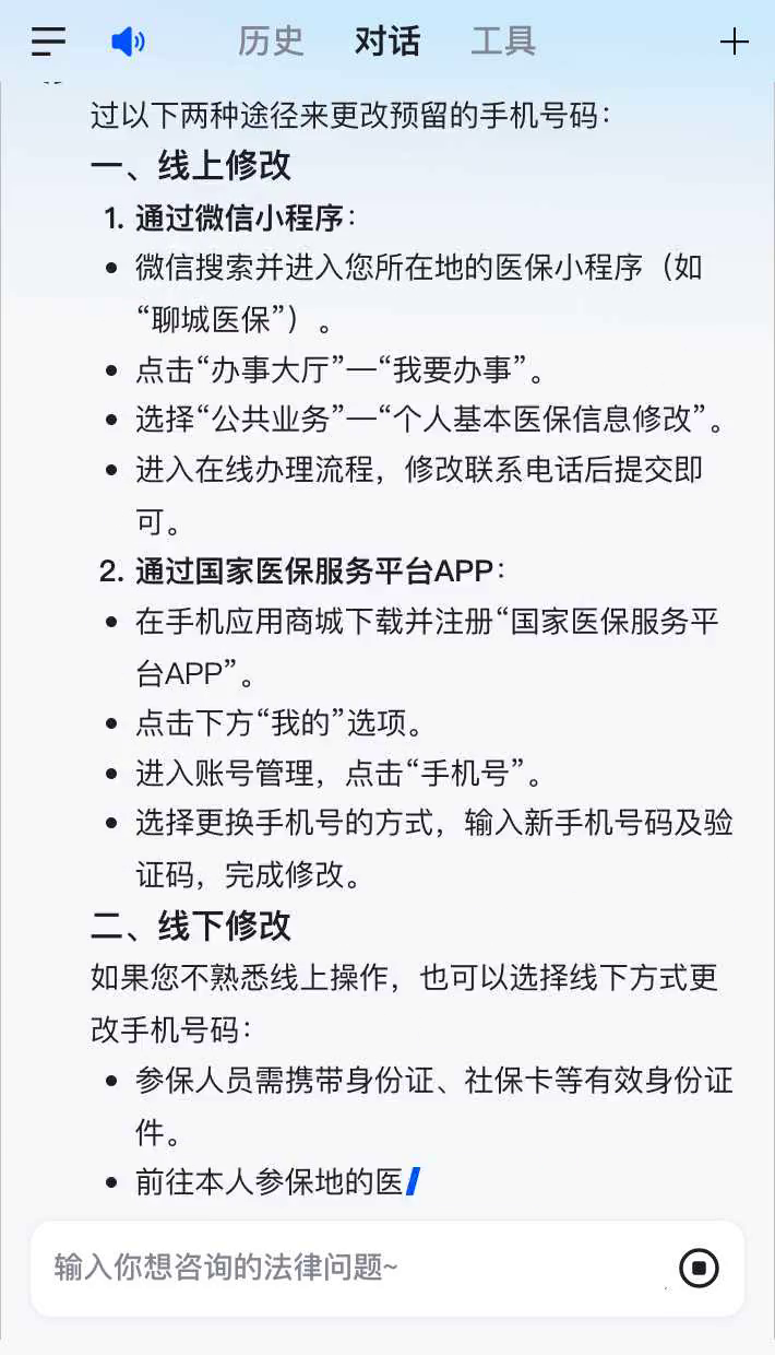 兴安盟最新医保卡怎么绑定到微信上方法分析(最方便真实的兴安盟医保卡怎么绑定手机微信方法)