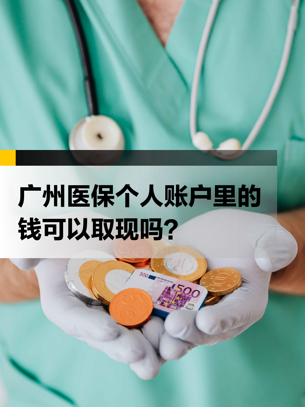 兴安盟最新手机操作医保取钱方法分析(最方便真实的兴安盟医保能不能在手机上取出来方法)