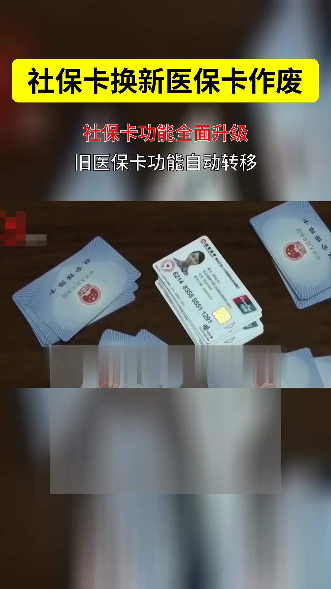 兴安盟最新刷医保卡换现金方法分析(最方便真实的兴安盟刷医保卡换现金违法吗方法)
