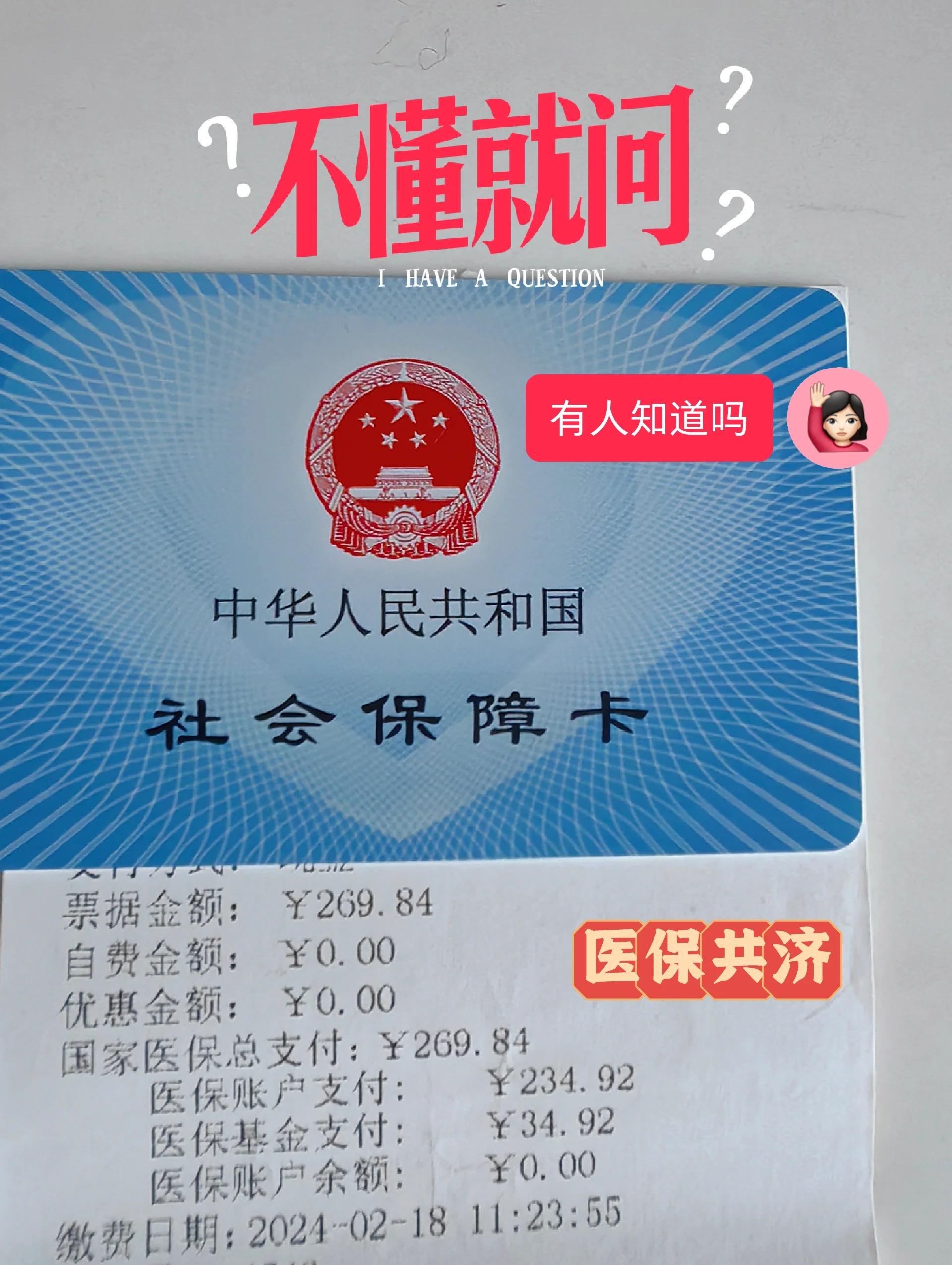 兴安盟最新刷医保卡换现金方法分析(最方便真实的兴安盟刷医保卡换现金违法吗方法)