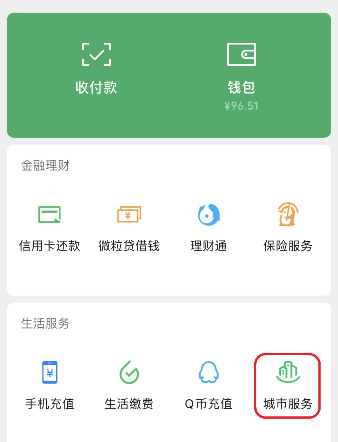 兴安盟最新医保账户怎么取现方法分析(最方便真实的兴安盟医保卡里的如何取现方法)