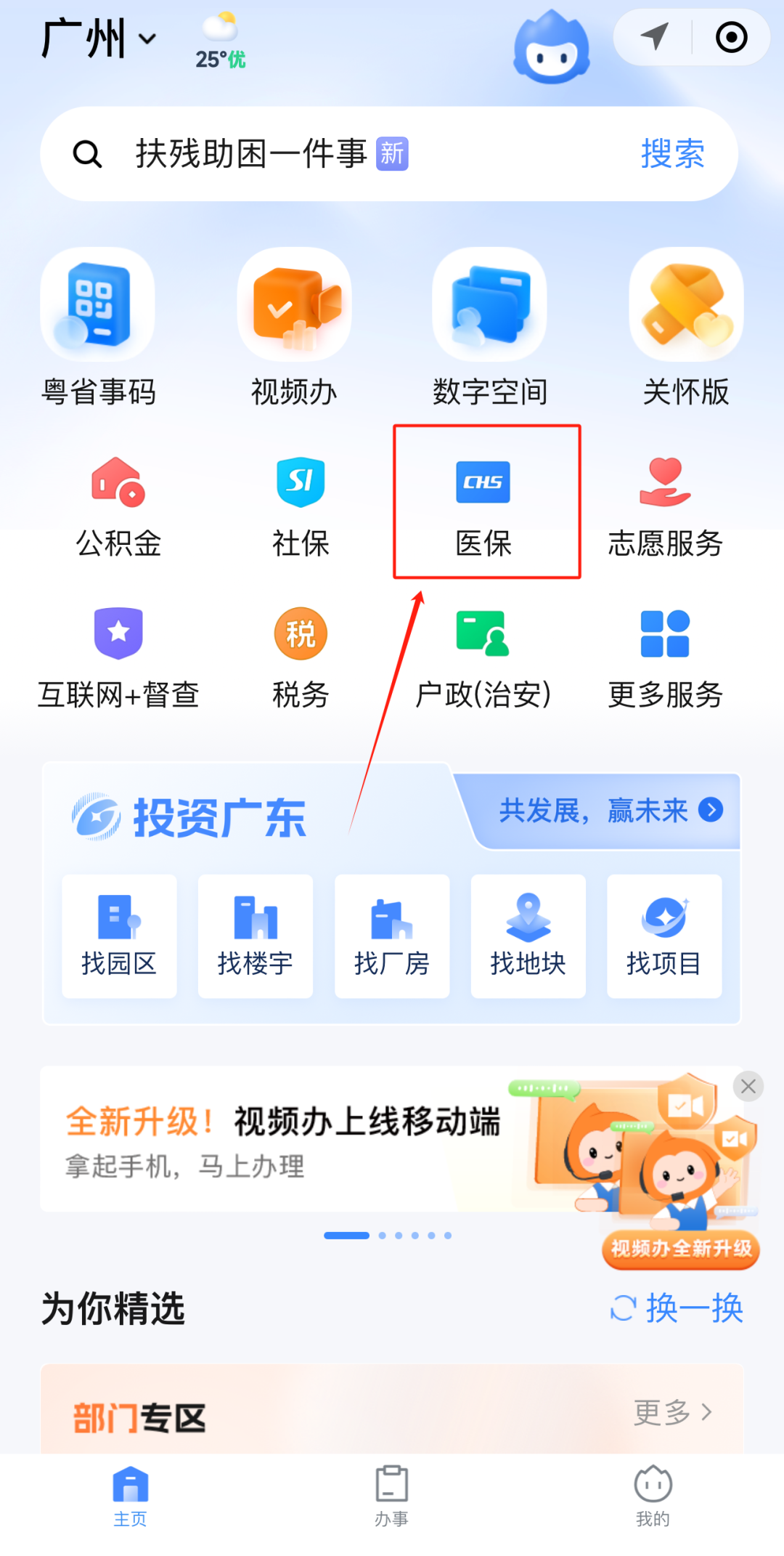 兴安盟最新医保账户怎么取现方法分析(最方便真实的兴安盟医保卡里的如何取现方法)