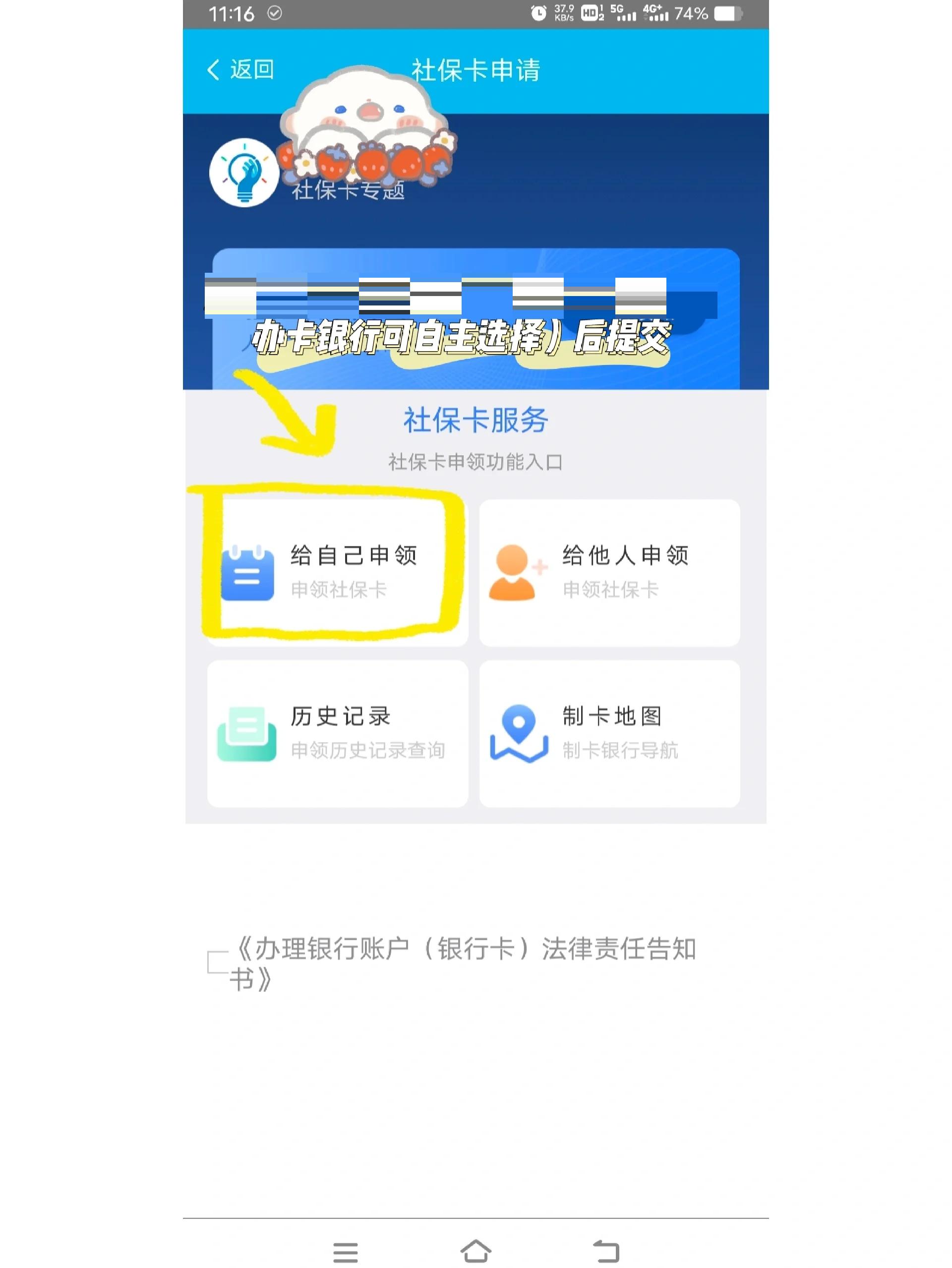 兴安盟最新医保卡手机上怎么刷方法分析(最方便真实的兴安盟用手机怎么刷医保卡里的钱方法)