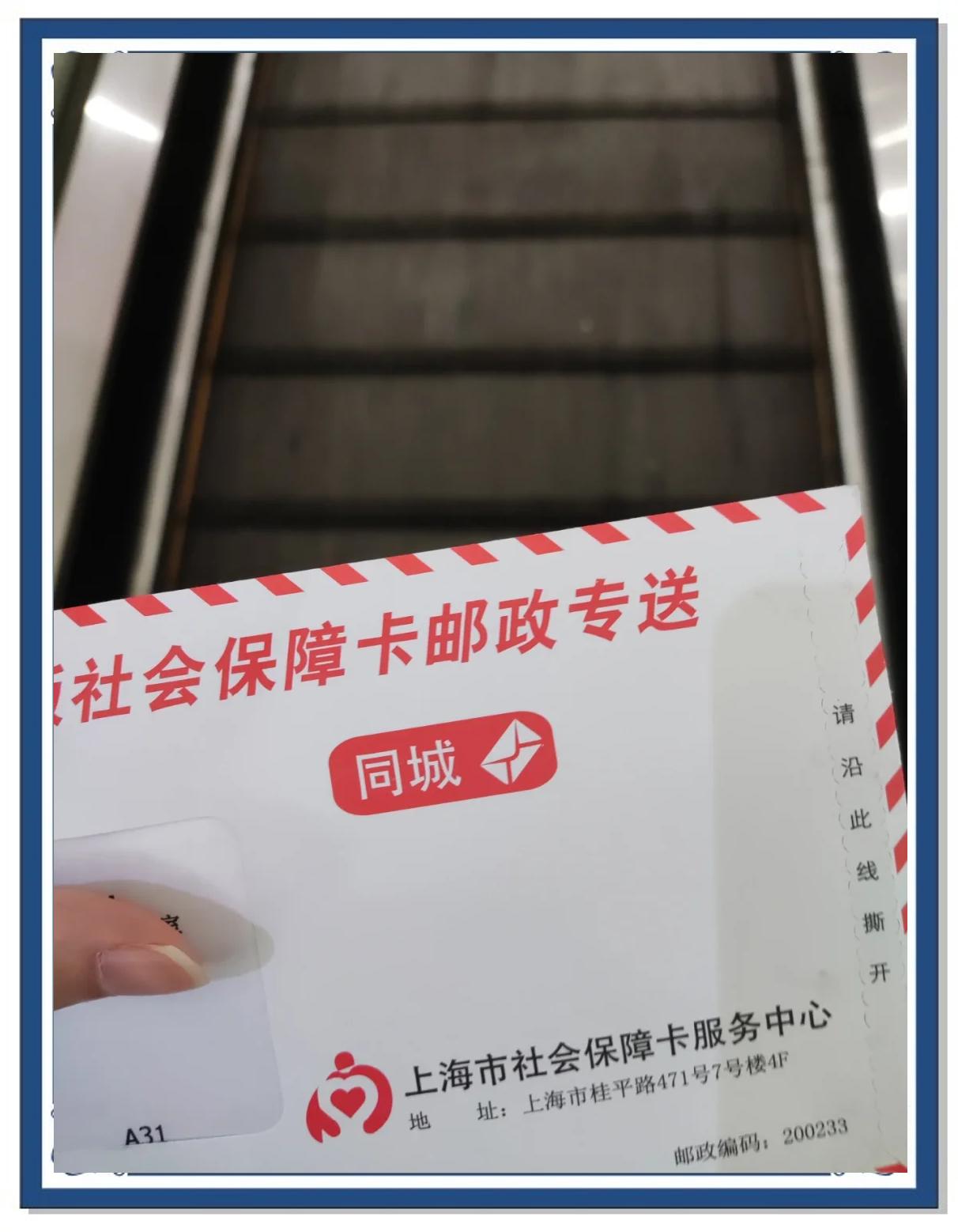 兴安盟最新医保卡手机上怎么刷方法分析(最方便真实的兴安盟用手机怎么刷医保卡里的钱方法)