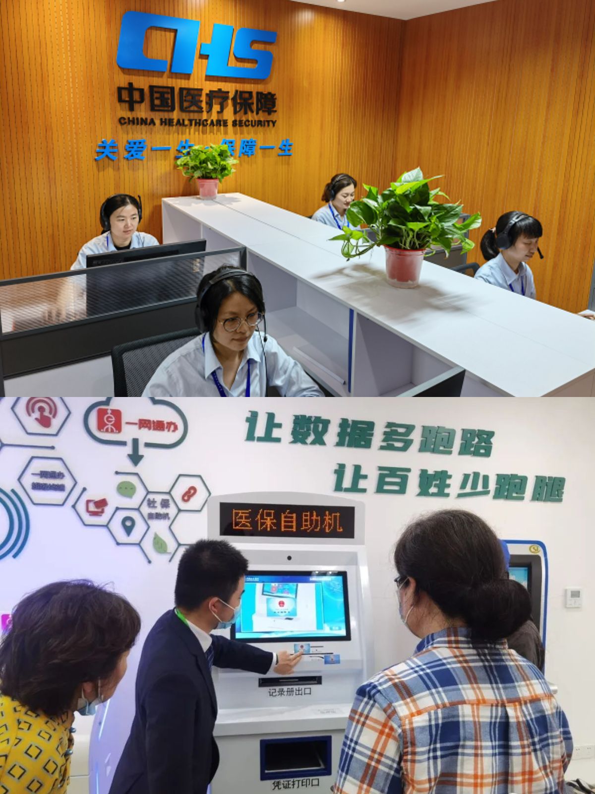 兴安盟最新医保卡取钱步骤图片方法分析(最方便真实的兴安盟医保卡取现金去哪里取方法) 兴安盟最新医保卡取钱步骤图片方法分析(最方便真实的兴安盟医保卡取现金去哪里取方法)
