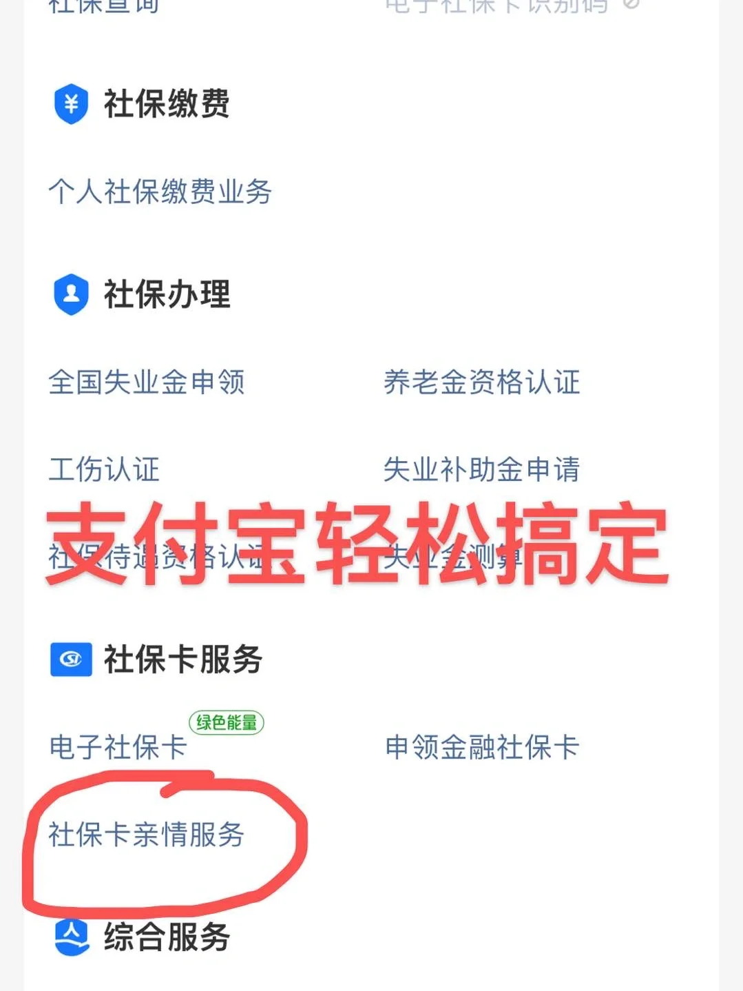 兴安盟最新医保卡取钱步骤图片方法分析(最方便真实的兴安盟医保卡取现金去哪里取方法)