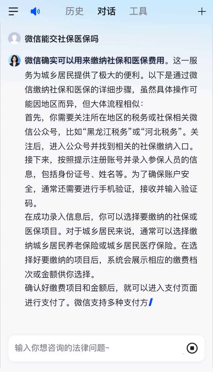兴安盟最新医保卡提现到微信有限额吗方法分析(最方便真实的兴安盟医保卡提现到微信有限额吗癓心qw413612提出来医保方法)