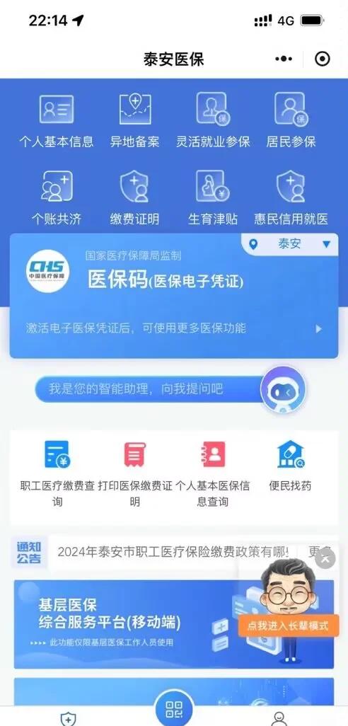 兴安盟最新医保钱能不能取出来方法分析(最方便真实的兴安盟医保钱能不能取出来,就开药方法)