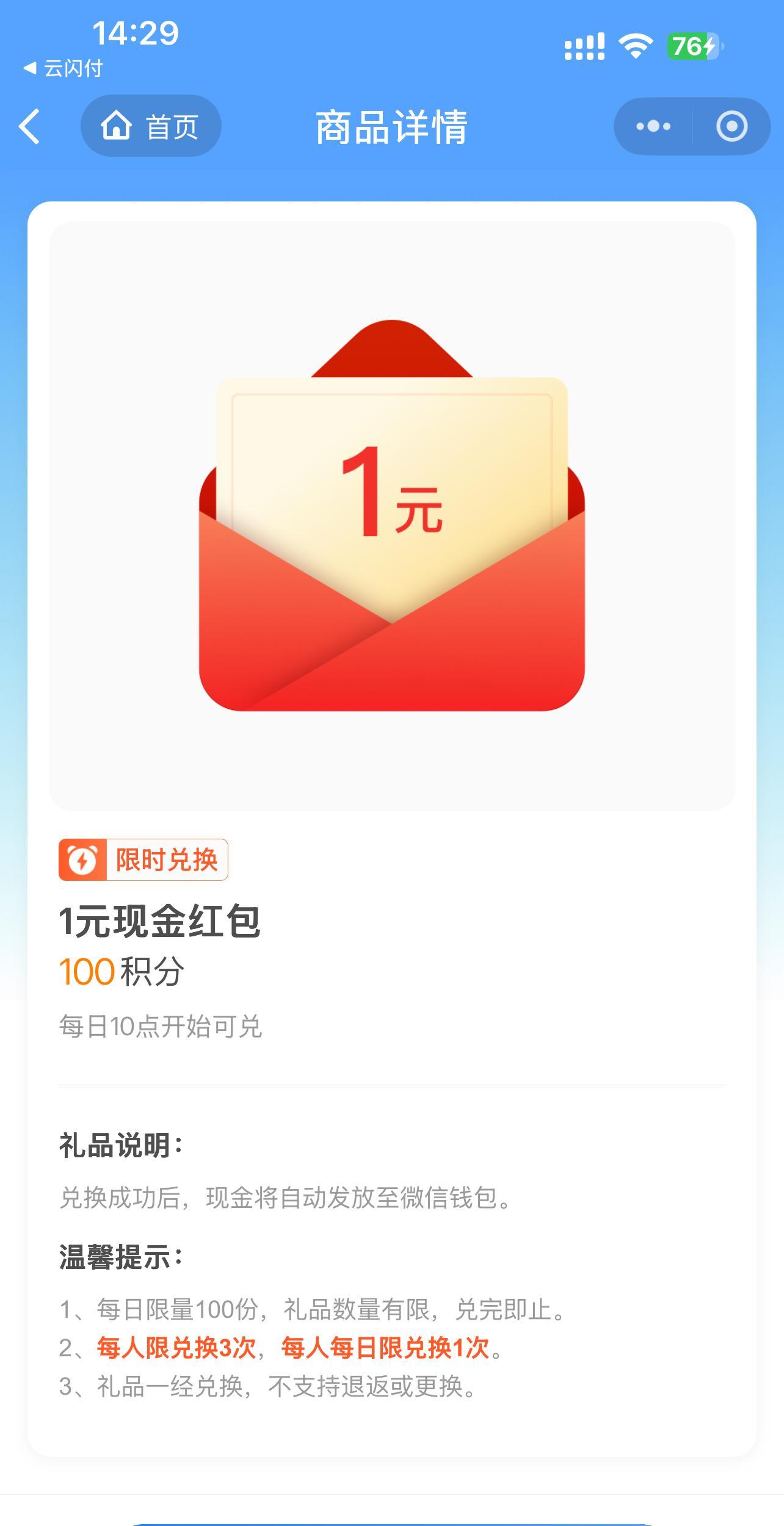 兴安盟最新微信免费换现金方法分析(最方便真实的兴安盟哪里有微信换现金的方法)