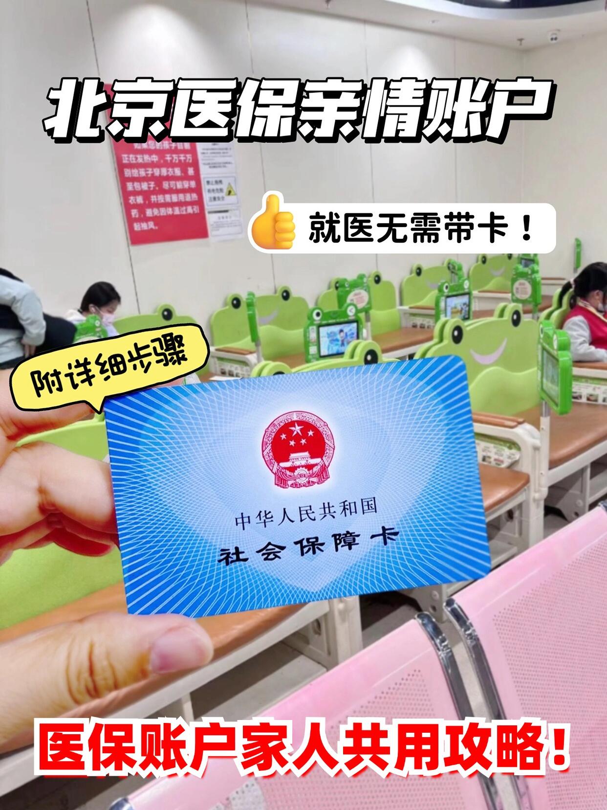 兴安盟最新医保卡能绑定微信吗方法分析(最方便真实的兴安盟医保卡能绑定手机微信吗方法)