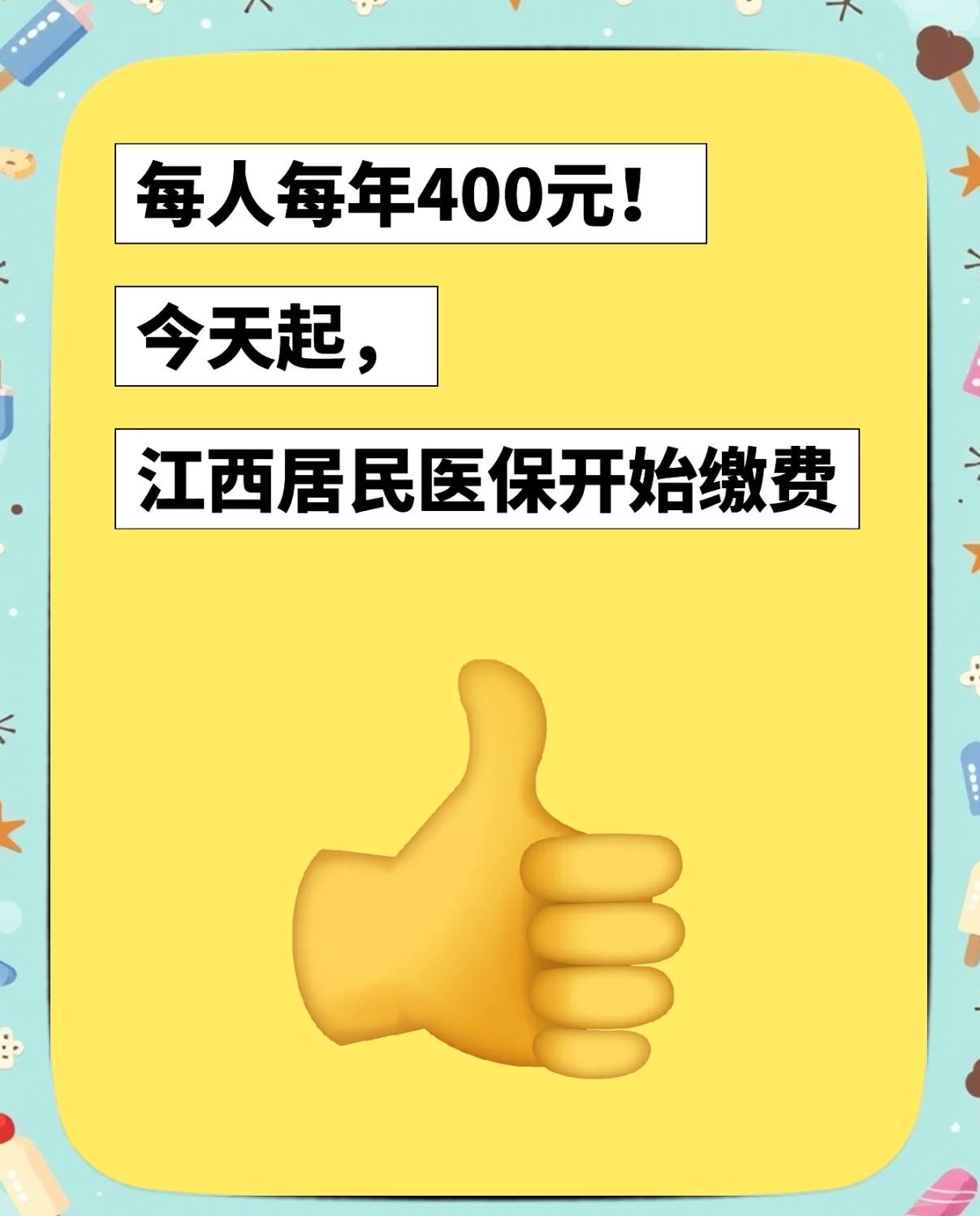 兴安盟最新医保换现金违法吗方法分析(最方便真实的兴安盟医保换现金违法吗怎么办方法)