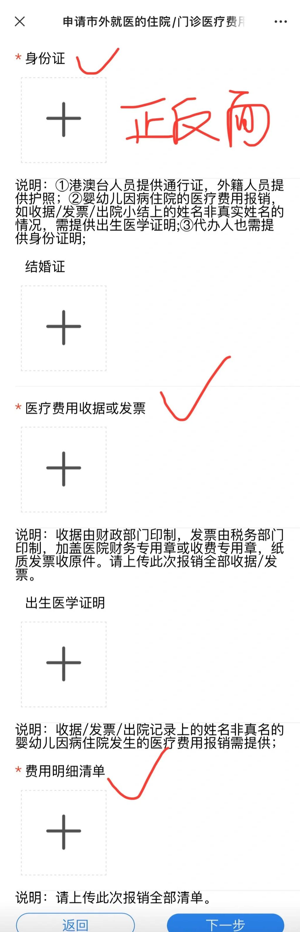 兴安盟最新微信医保小程序提现到账图方法分析(最方便真实的兴安盟微信小程序里的医保电子凭证能提现是真的吗方法)