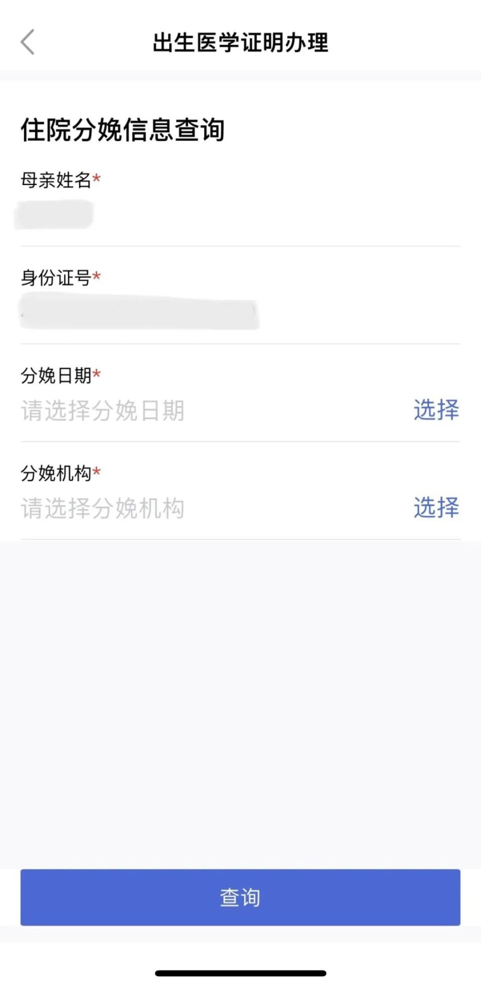 兴安盟最新医保绑定微信能花吗方法分析(最方便真实的兴安盟医保绑定微信怎么支付方法)