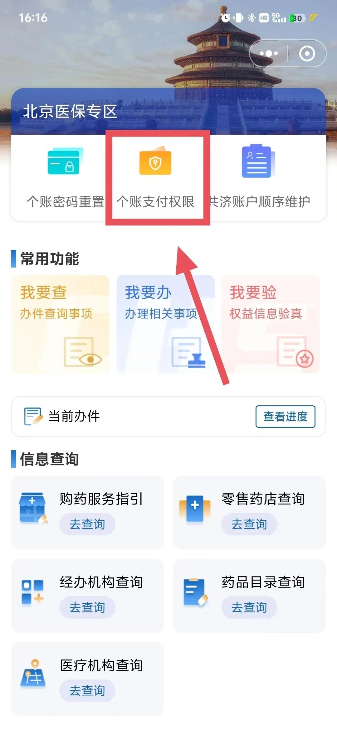 兴安盟最新医保卡提取现金方法app方法分析(最方便真实的兴安盟医保卡提取现金方法工癓qw413612徐方法) 兴安盟最新医保卡提取现金方法app方法分析(最方便真实的兴安盟医保卡提取现金方法工癓qw413612徐方法)