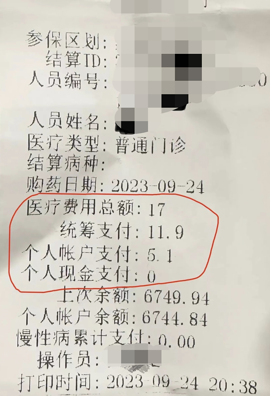兴安盟最新怎么让药店给我套医保钱方法分析(最方便真实的兴安盟如何跟药店一起套医保方法) 兴安盟最新怎么让药店给我套医保钱方法分析(最方便真实的兴安盟如何跟药店一起套医保方法)