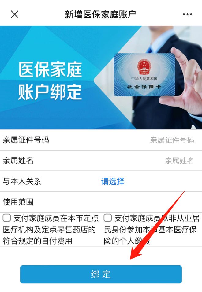 兴安盟最新怎么把医保卡里的钱转给家人方法分析(最方便真实的兴安盟如何将医保里的钱转给家人方法)