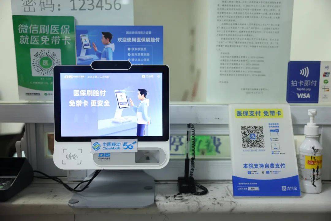 兴安盟最新在线套医保卡联系方式方法分析(最方便真实的兴安盟网上远程套医保卡方法) 兴安盟最新在线套医保卡联系方式方法分析(最方便真实的兴安盟网上远程套医保卡方法)