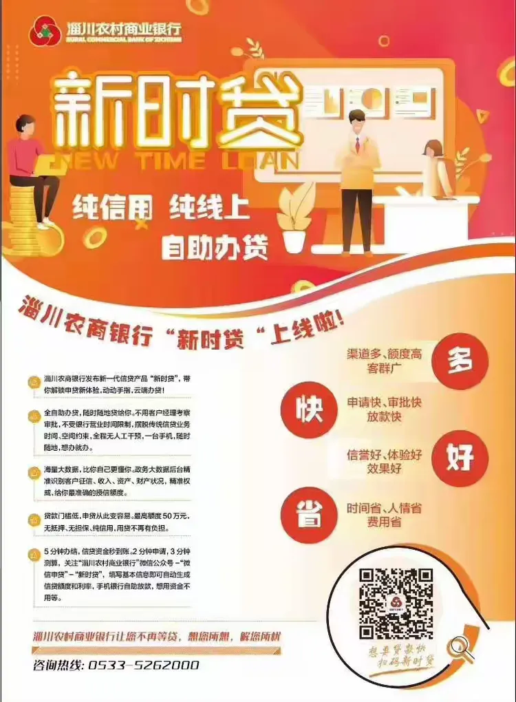 兴安盟最新急用钱医保取现回收商家微信方法分析(最方便真实的兴安盟好分期借一万多少利息方法)