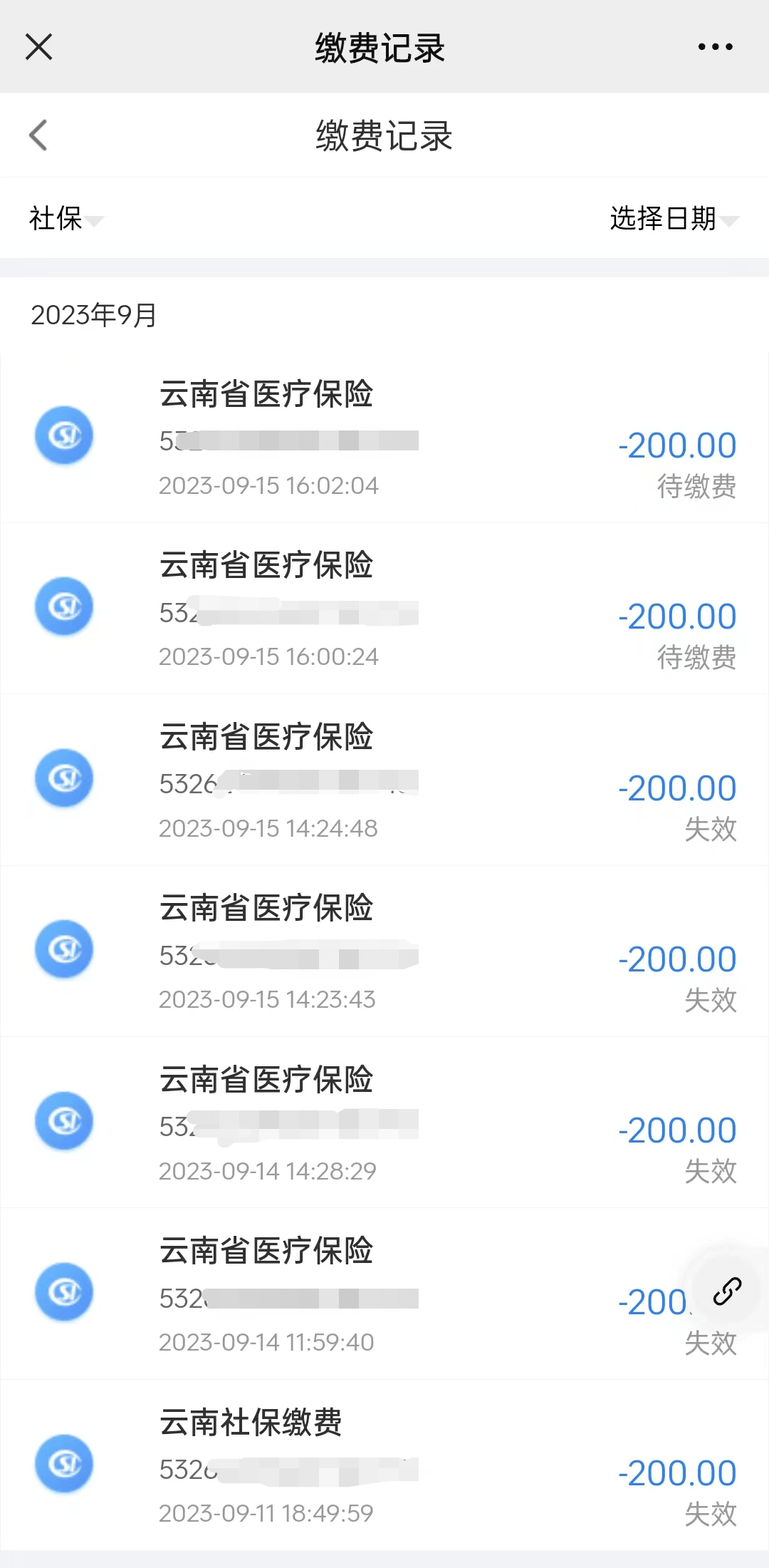 兴安盟最新医保套现24小时微信方法分析(最方便真实的兴安盟医保套现24小时微信已停保方法)